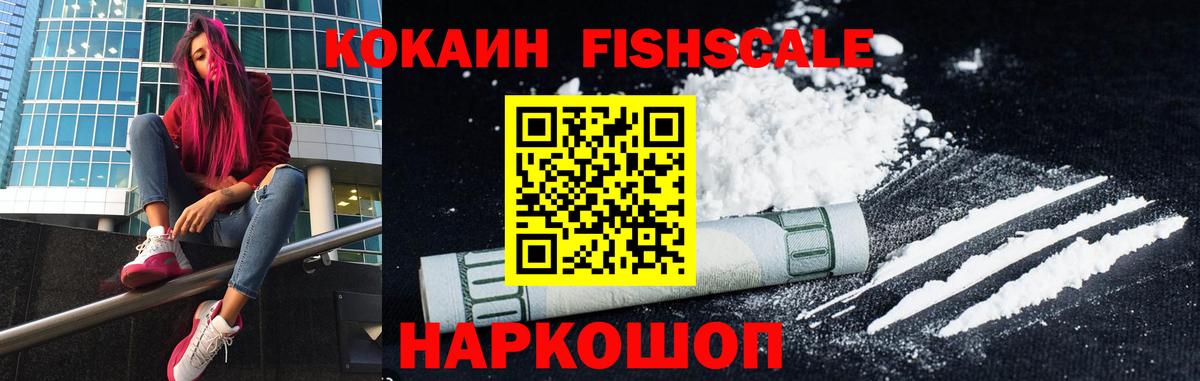 КОКАИН Боливия  Вход с VPN  Верхняя Пышма  Cocaine Перу 