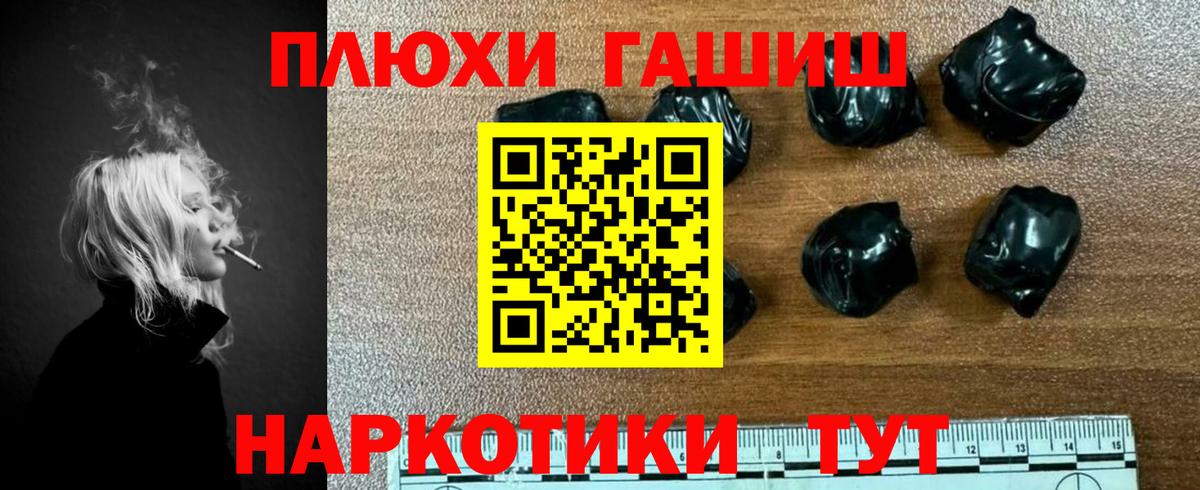 Гашиш ice o lator Верхняя Пышма
