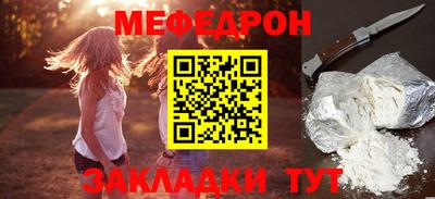 таблы Малоярославец