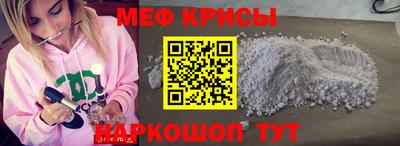 таблы Малоярославец