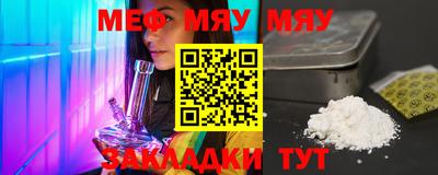 таблы Малоярославец
