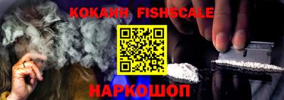 ГАЛЛЮЦИНОГЕННЫЕ ГРИБЫ Мариинск