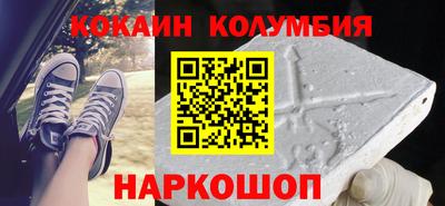 таблы Малоярославец