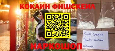 таблы Малоярославец