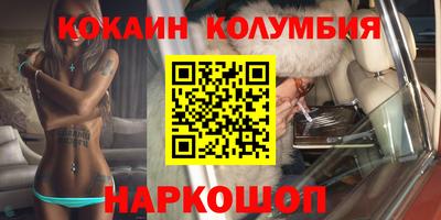 таблы Малоярославец