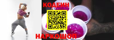 ГАЛЛЮЦИНОГЕННЫЕ ГРИБЫ Мариинск
