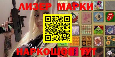 ПСИЛОЦИБИНОВЫЕ ГРИБЫ Малгобек