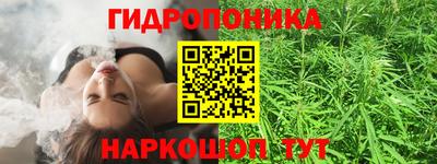 ПСИЛОЦИБИНОВЫЕ ГРИБЫ Малгобек