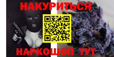 ПСИЛОЦИБИНОВЫЕ ГРИБЫ Малгобек