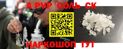 таблы Малоярославец