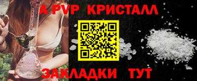 таблы Малоярославец