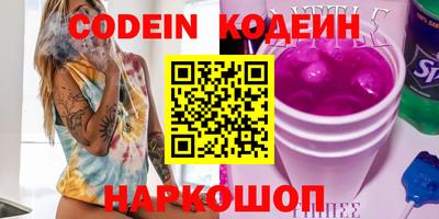 ГАЛЛЮЦИНОГЕННЫЕ ГРИБЫ Мариинск