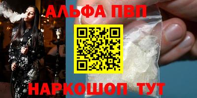 ГАЛЛЮЦИНОГЕННЫЕ ГРИБЫ Мариинск