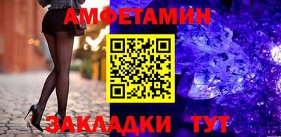 таблы Малоярославец