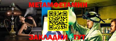 таблы Малоярославец