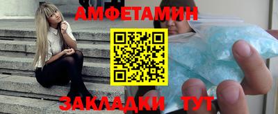 ГАЛЛЮЦИНОГЕННЫЕ ГРИБЫ Мариинск