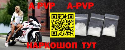 таблы Малоярославец