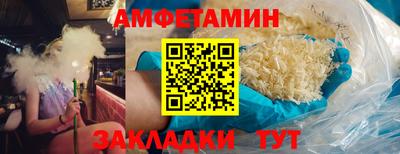 ГАЛЛЮЦИНОГЕННЫЕ ГРИБЫ Мариинск