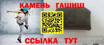 ПСИЛОЦИБИНОВЫЕ ГРИБЫ Малгобек