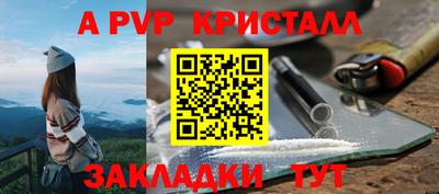 ГАЛЛЮЦИНОГЕННЫЕ ГРИБЫ Мариинск