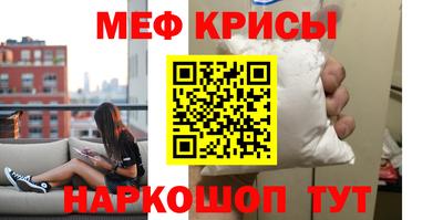 таблы Малоярославец
