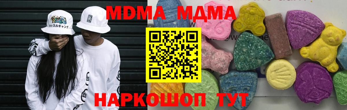 МДМА VHQ Верхняя Пышма