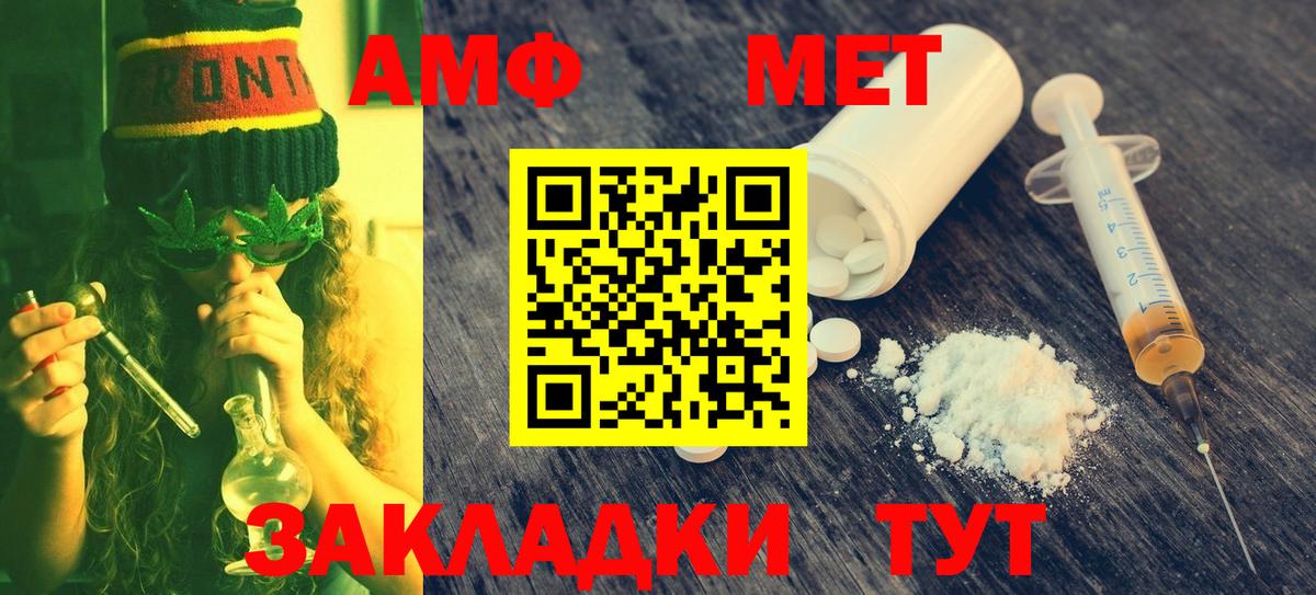 Метамфетамин  Первитин Декстрометамфетамин 99.9%  Вход с VPN  Первитин Декстрометамфетамин 99.9%  Верхняя Пышма 
