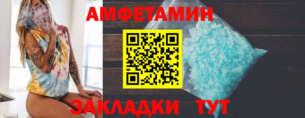 Первитин винт Верхняя Пышма