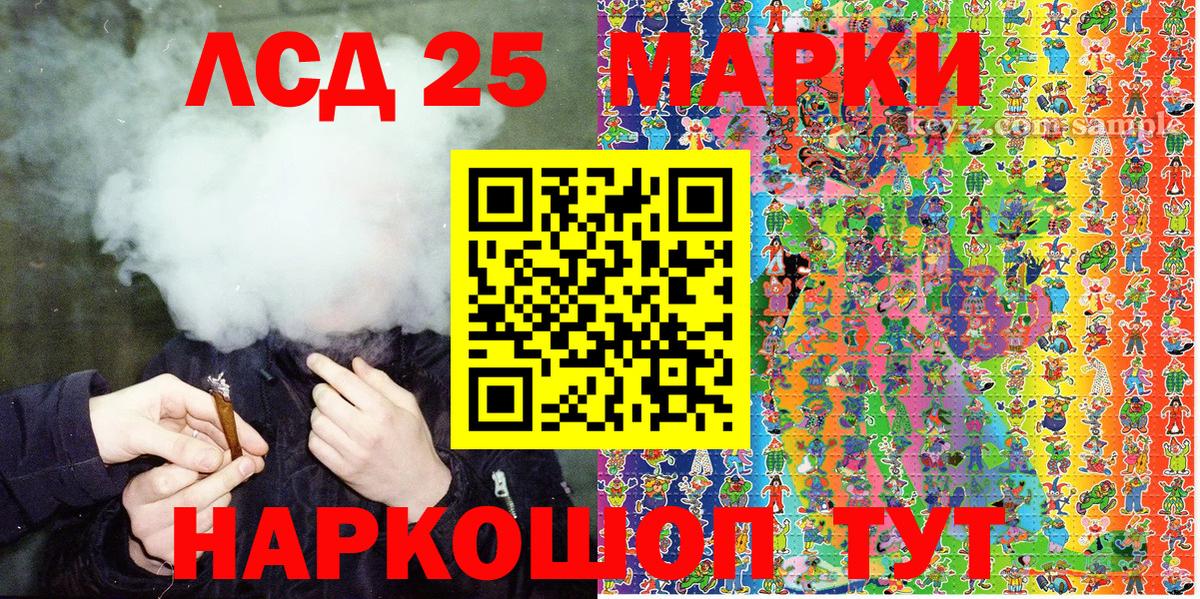 Марки N-bome 1500мкг Верхняя Пышма