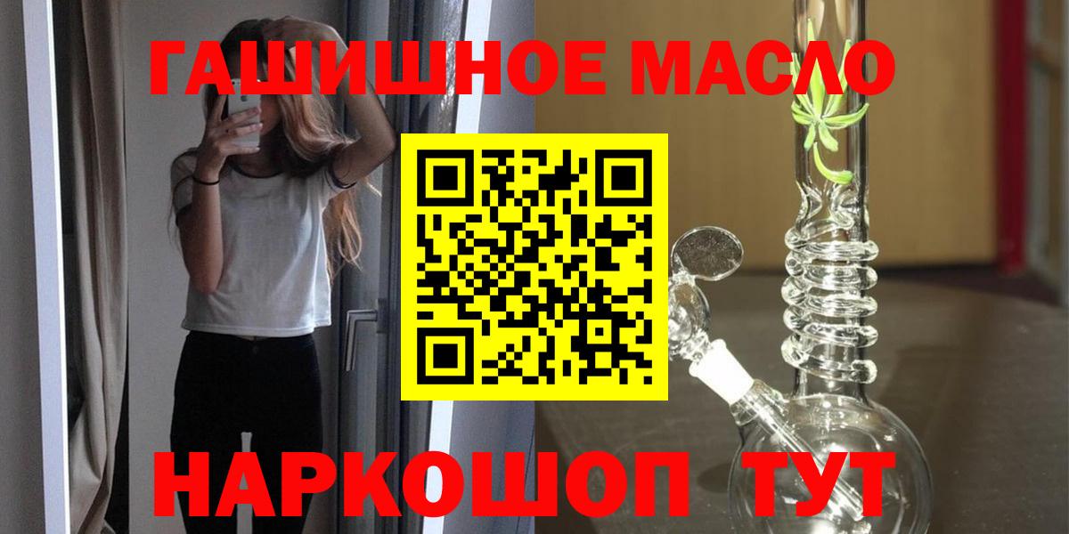 ТГК Wax  ОМГ ОМГ как войти  ТГК гашишное масло  как найти закладки  Верхняя Пышма  Вход с VPN 