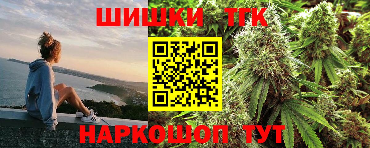 Верхняя Пышма  Канабис семена  Шишки марихуана план  Вход с VPN  Конопля Amnesia 